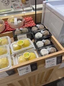 すゞめ 金沢百番街店