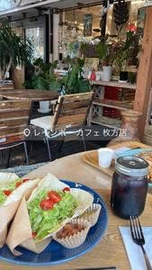 レインボーカフェ 枚方店