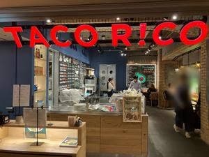 TACO RiCO 麻布十番店
