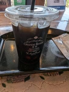 グランリヴィエール箱根 仙石原本店