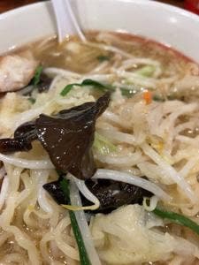 幸楽苑 銚子店