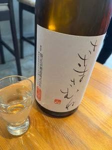 バル 饗