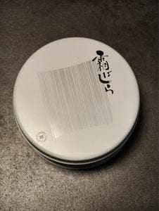 九重本舗玉澤 本店