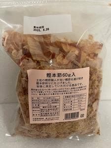 森田商店 オーガニックワン御影クラッセ店