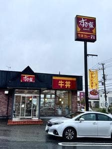 すき家 木更津店