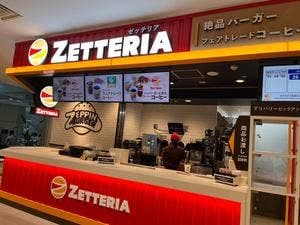 ゼッテリア TFT有明店