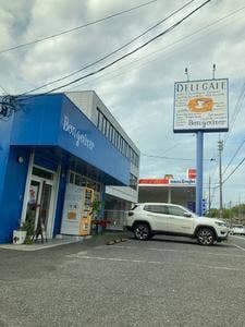クイニーアマンのボングーテ