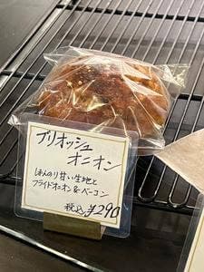 ブーランジェリージャンゴ