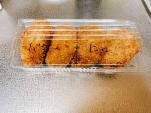 じゃがいもはうす