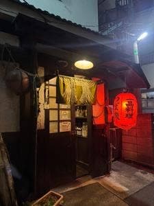 つば磯