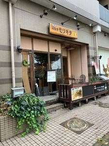 洋食屋 モリキチ