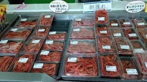 港町市場 増毛店