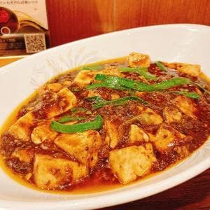 サワダ飯店 横浜ランドマークタワー店