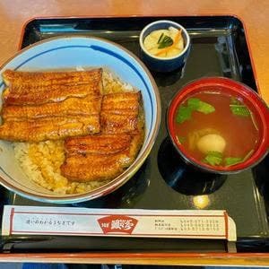 鰻々亭 駒岡店