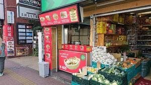 UZ KEBAB