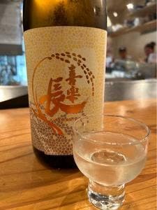 たちのみ やまなか
