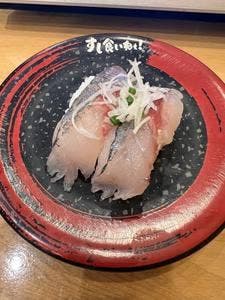 すし食いねぇ!金沢寺地店