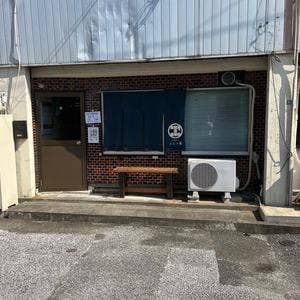 中華そば ヱビス屋