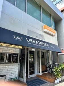 LIKE A TAVERN