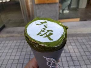 浅草茶屋たばねのし 大阪心斎橋