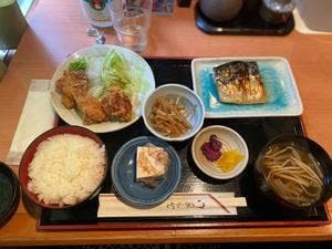 古都