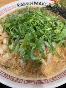 ラーメン まこと屋 岩倉店
