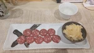 日本酒 つみりの