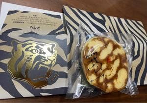 たねや 梅田阪神店