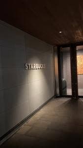 スターバックス コーヒー 静岡中原店