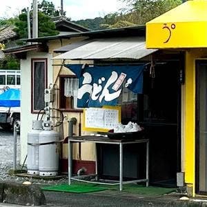 まるこ