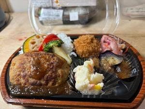 グリーン・グルメ エミオ武蔵境店