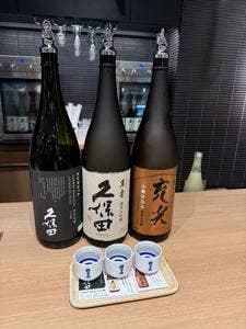 酒楽の里 あさひ山 長岡駅ナカ店