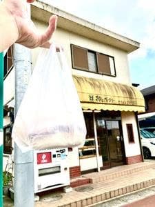 柳橋ベーカリー