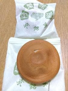 満月 JR京都伊勢丹店