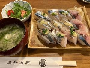 菊岡寿司 本店