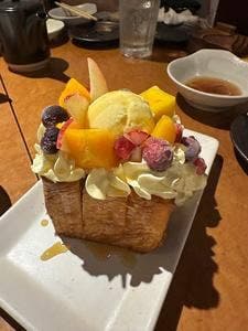 炭火・原始焼き 炎蔵