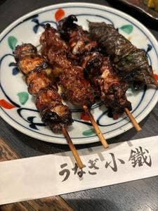 うなぎ小鐵 大宮店