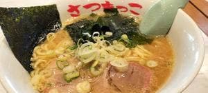 さつまっこ マチノマ大森店