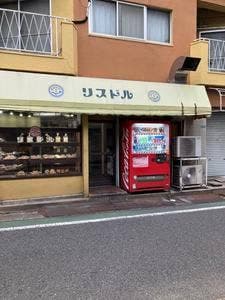 リスドル