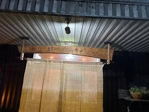 喜多川食堂