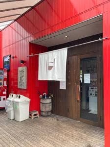 らーめん椛