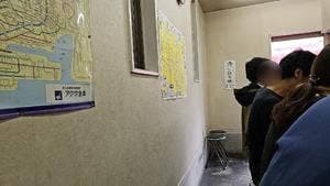 寿苑