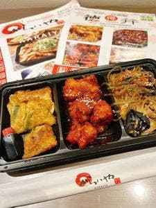 高級炭火焼肉 からいや