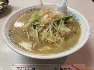 福楽園