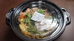 吉野家 41号線高山店
