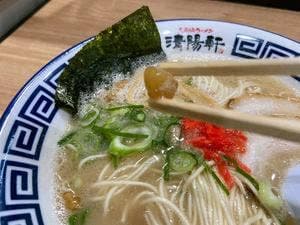 久留米ラーメン清陽軒 西鉄久留米駅店