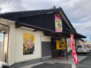 くらて食堂 団さん