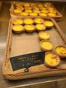 パンデパルク逢