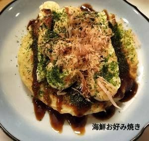 串酒場いろどり