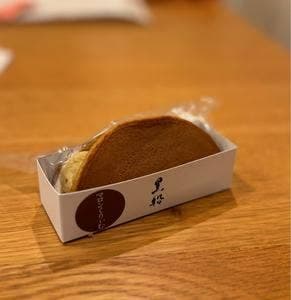 黒船 玉川タカシマヤ